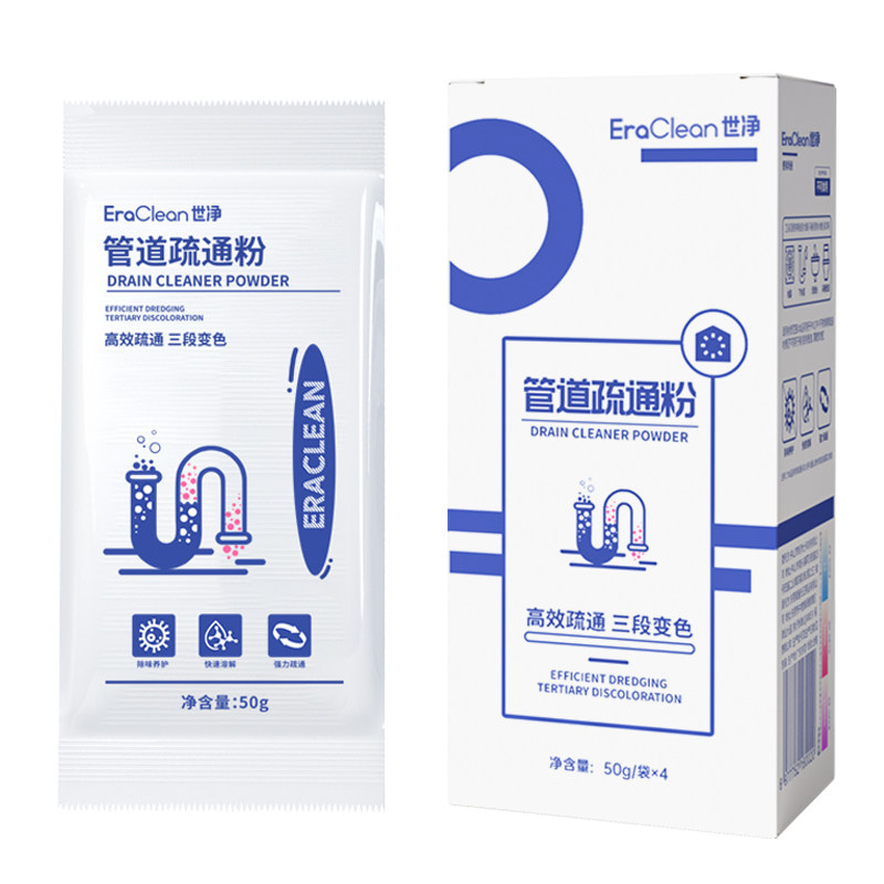 EraClean世净管道疏通剂强力溶解