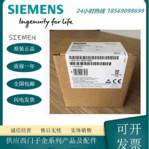 议价西门子6ES7212-1AB23-0XB8 SIMATIC S7-200 CN CPU 222紧凑型