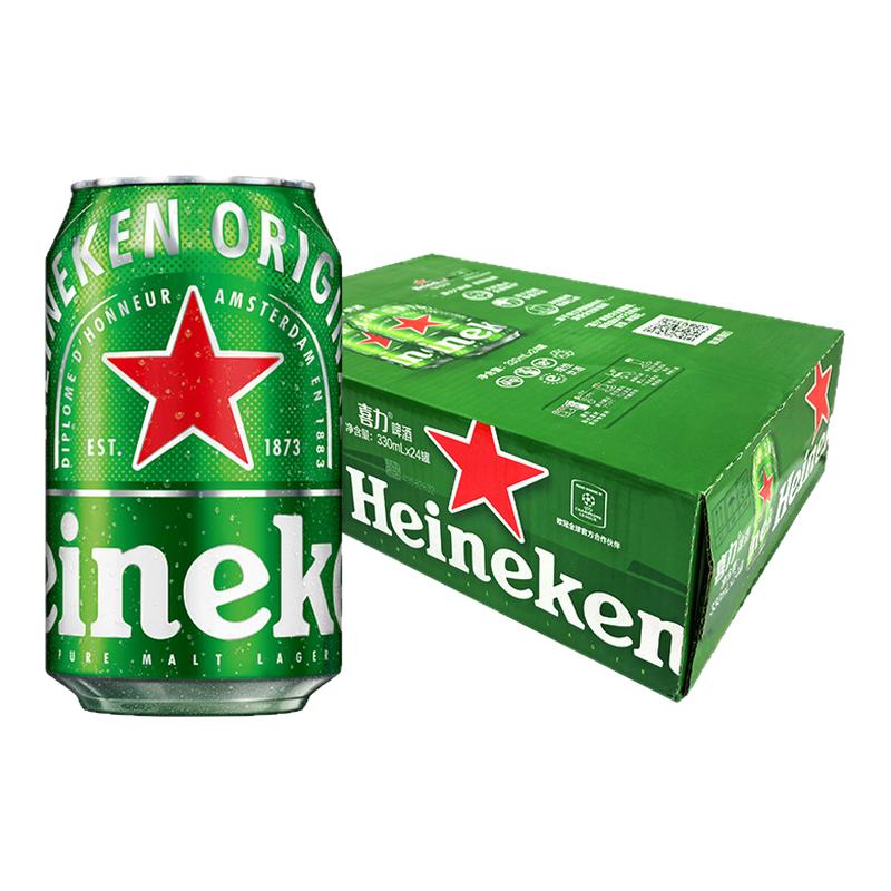 【荷兰进口】Heineken/喜力经典啤酒330ml*24罐整箱 全麦酿造
