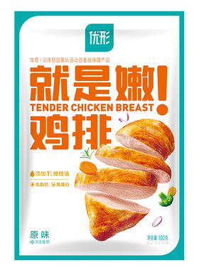 优形就是嫩鸡排鸡胸肉鸡肉半成品橄榄油高代餐香煎微波炉家用原味
