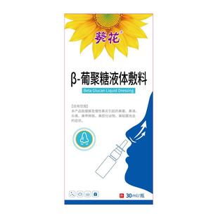 鼻后滴漏综合症鼻涕倒流专用鼻窦炎有痰儿童鼻炎非治疗咳嗽洗鼻器