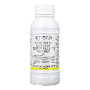 国光根盼吲哚丁酸萘乙酸扦插生根生长调节剂树木生根剂通用生根液