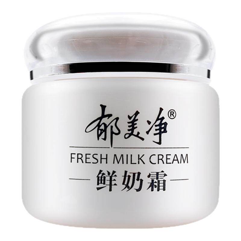 经典国货郁美净鲜奶霜110g