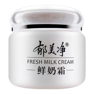 经典国货郁美净鲜奶霜110g