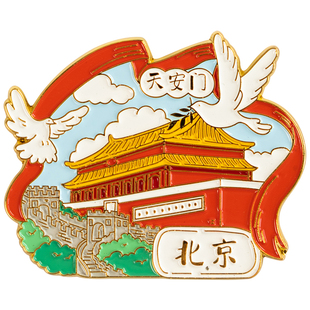 猫的天空之城长春长白山城市磁吸冰箱贴吉林净月潭文创纪念品礼物