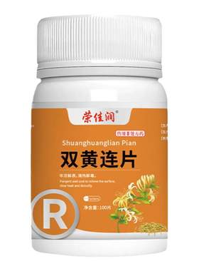 感冒退烧药咳嗽打喷嚏流鼻涕顺丰