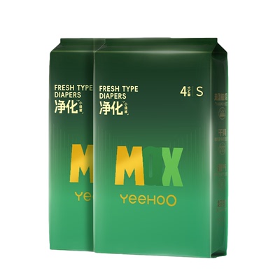 英氏小绿裤MAX大吸量婴儿夜用透气纸尿裤拉拉裤尿不湿试用装新生
