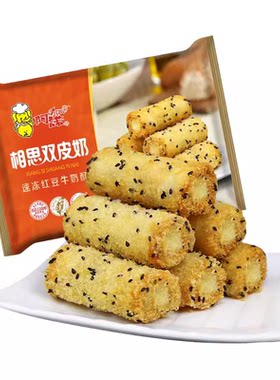 阿诺相思双皮奶 速冻红豆牛奶酥 台湾风味油炸小吃半成品重庆发货