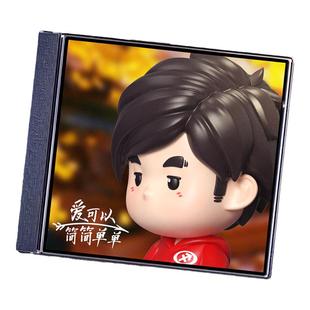 周杰伦周同学手办十二星座射手吊卡正版授权带独立编号正版收藏