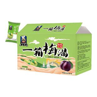 不二先森一箱梅满三种口味青梅干苏式梅子办公室休闲零食果干果脯