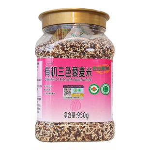 有机三色藜麦新米白藜麦红藜麦黑藜麦杂粮组合藜麦粥藜麦糙米饭