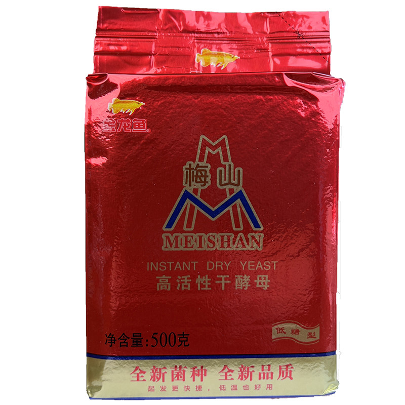 梅山低糖干酵母家用大包500克高活性发酵粉酵母粉发面馒头包子
