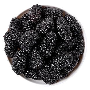 中广德盛桑葚果干大颗粒泡水新鲜无沙黑桑椹干果免洗0添加养生茶