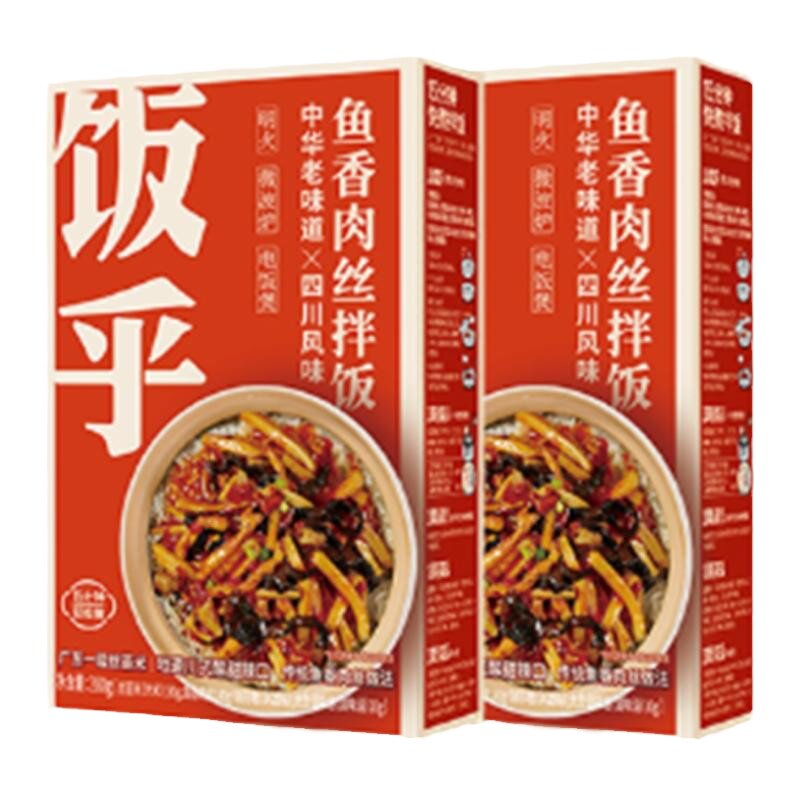 饭乎鱼香肉丝咖喱鸡速食煲仔饭