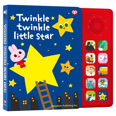 米象发声书SSS英文儿歌有声书