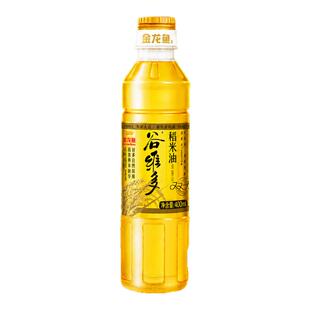金龙鱼谷维多稻米油400ml烹饪营养小瓶装食用油营养丰富含谷维素