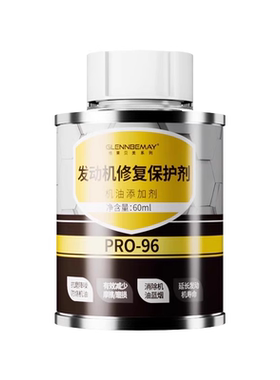 汽车发动机抗磨|超5000次加购