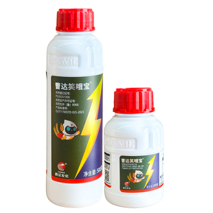 曹达笑哦宝11.6%甲氨基阿维菌素氯虫苯水稻稻纵卷叶螟农药杀虫剂