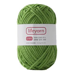 生活毛线小可可4股精梳牛奶棉毛线手工编织diy钩针材料包毛衣毛线