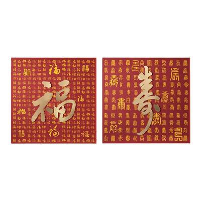 朱炳仁铜壁画迎福长寿