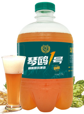 青岛琴鸥原浆啤酒特产拉格