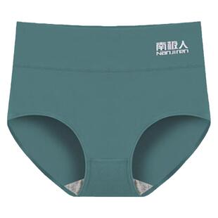 新款白珍珠石墨烯纯棉高腰内裤女收腹提臀大码短裤头2/3/5/条夏季