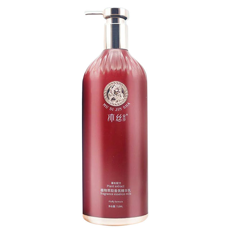 沐丝金莎香氛精华乳洗发露718ml