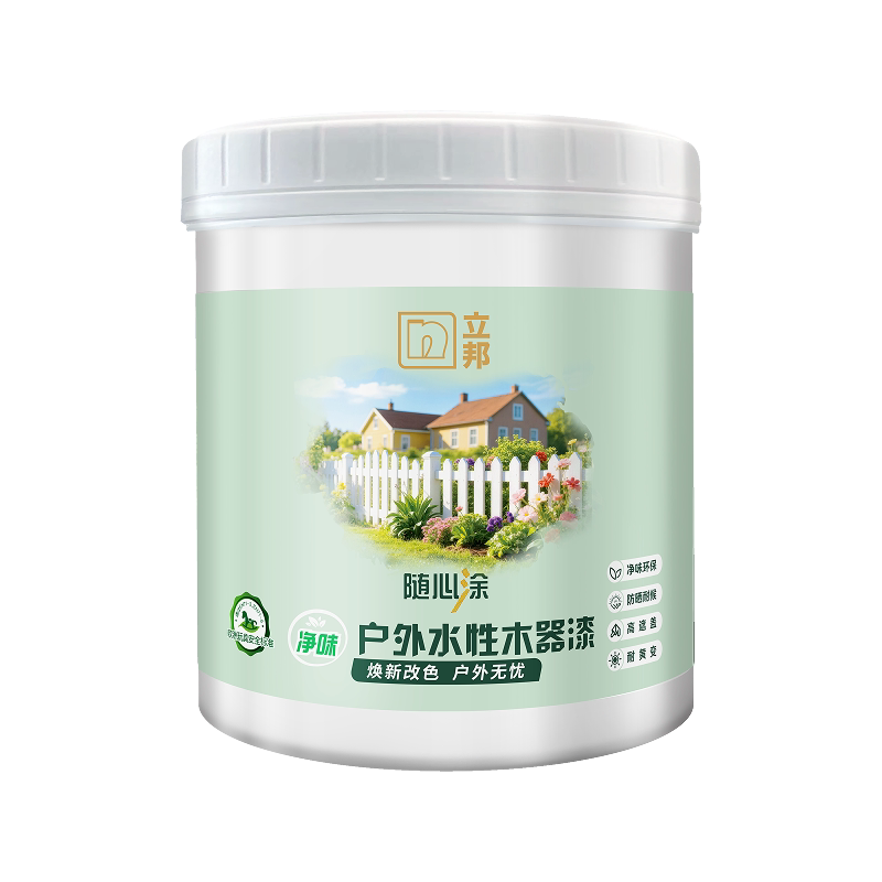 立邦木器漆户外专用改色漆