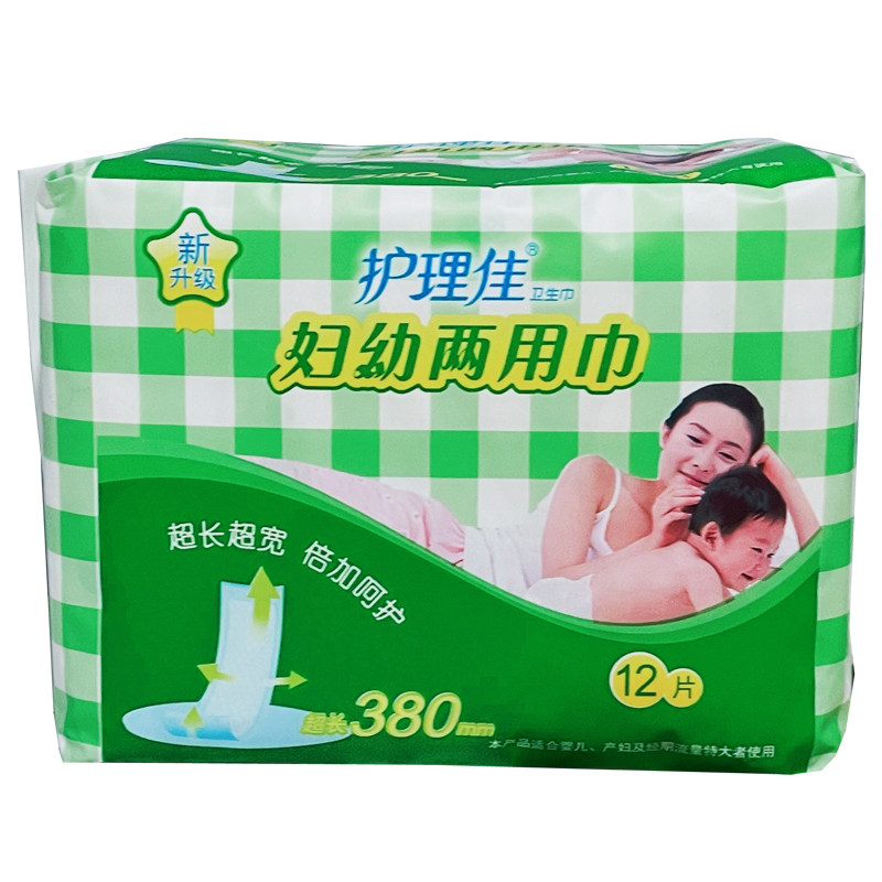 护理佳卫生巾妇婴两用巾产后月子专用孕妇产妇姨妈巾加长加宽夜用