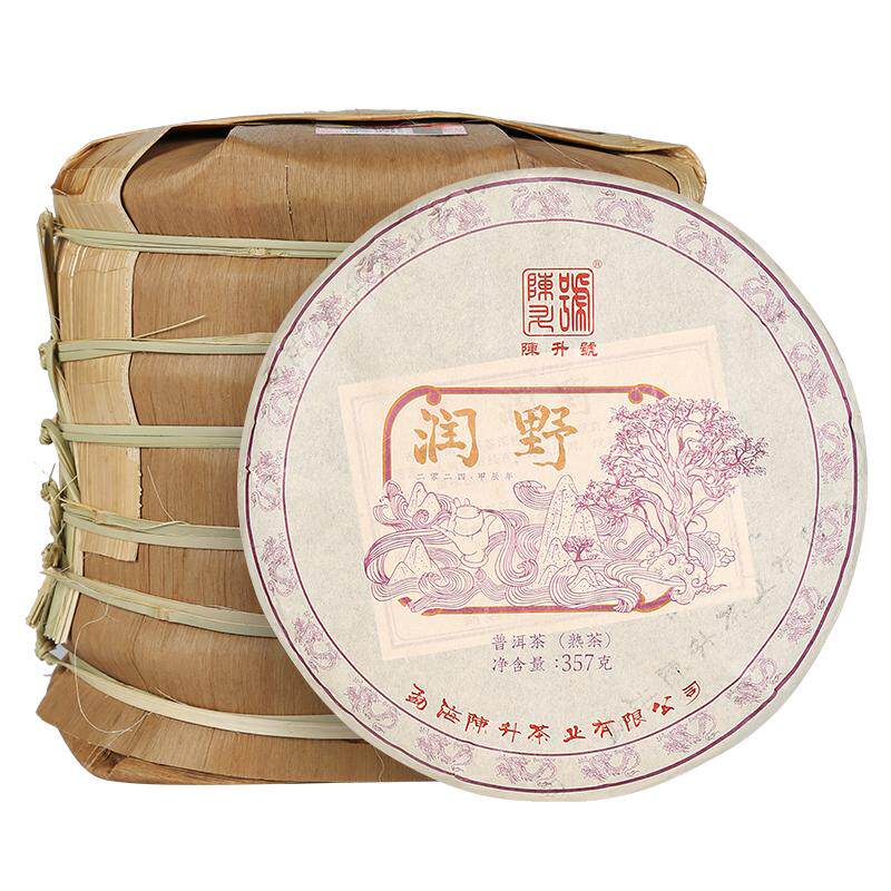 【整提7饼】2024年陈升号普洱茶润野357g云南勐海普洱熟茶饼茶叶