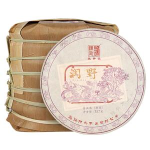 【整提7饼】2024年陈升号普洱茶润野357g云南勐海普洱熟茶饼茶叶