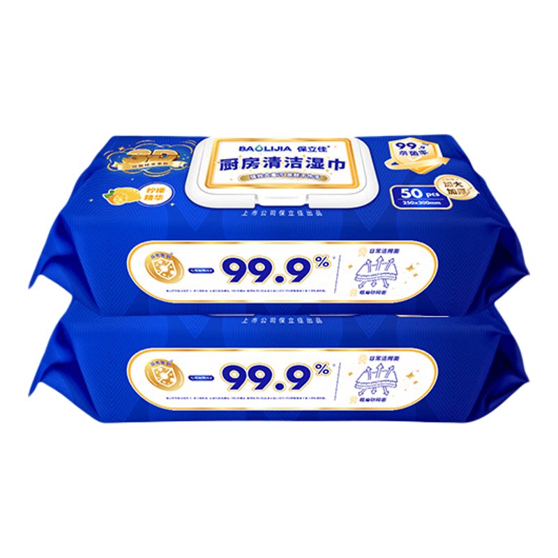 厨房灶台专用纸巾厨房用纸抽取式