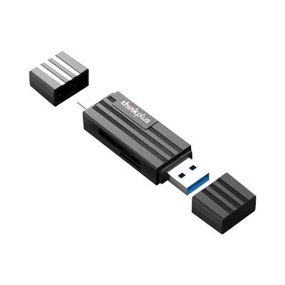 联想【官方正品】双接口读卡器