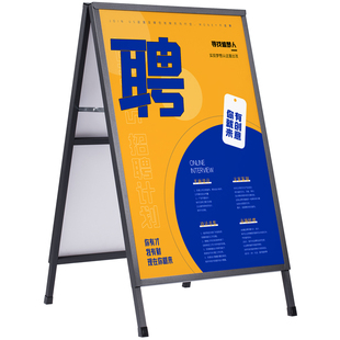 kt板展架海报架宣传广告架户外单双面立式落地式水牌广告牌展示牌