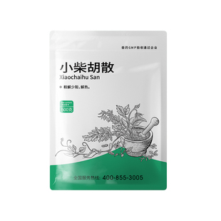 宠轻松小柴胡散兽药鸡鸭鹅兔猪牛羊马解热反胃呕吐不欲饮食少阳证