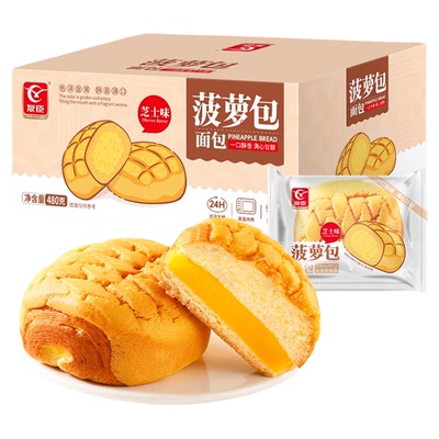 友臣无脱氢乙酸钠面包整箱蛋糕