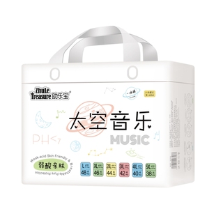 一体裤全包臀拉拉裤5XL超薄透气婴儿纸尿裤纸尿裤男女宝宝尿不湿