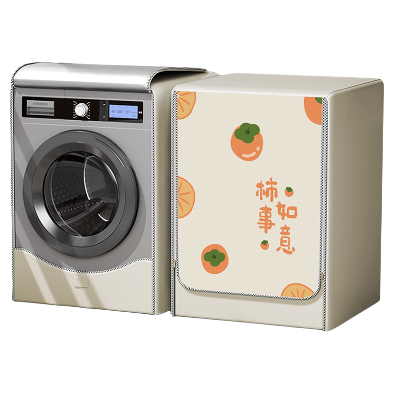 防水防晒升级材质滚筒洗衣机罩