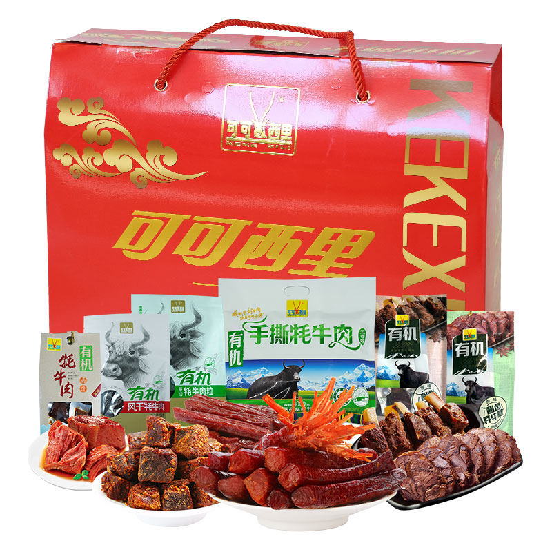 可可西里有机牦牛肉礼盒1320g