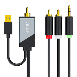 晶华SPDIF同轴转莲花RCA音频线电视机接音响数字模拟信号转3.5mm头红白音箱转换器射频输出aux功放格式转换线