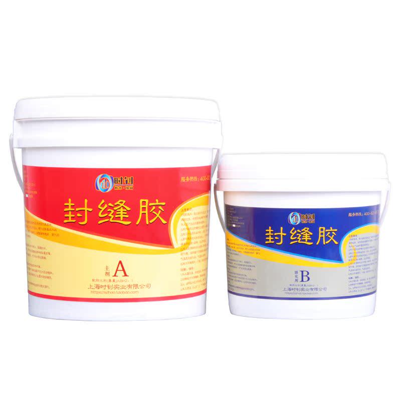 裂缝封缝胶封口胶环氧胶泥修补胶