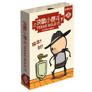 栢龙决战小便斗桌游家庭聚会欢乐派对游戏亲子互动玩具10岁小学生