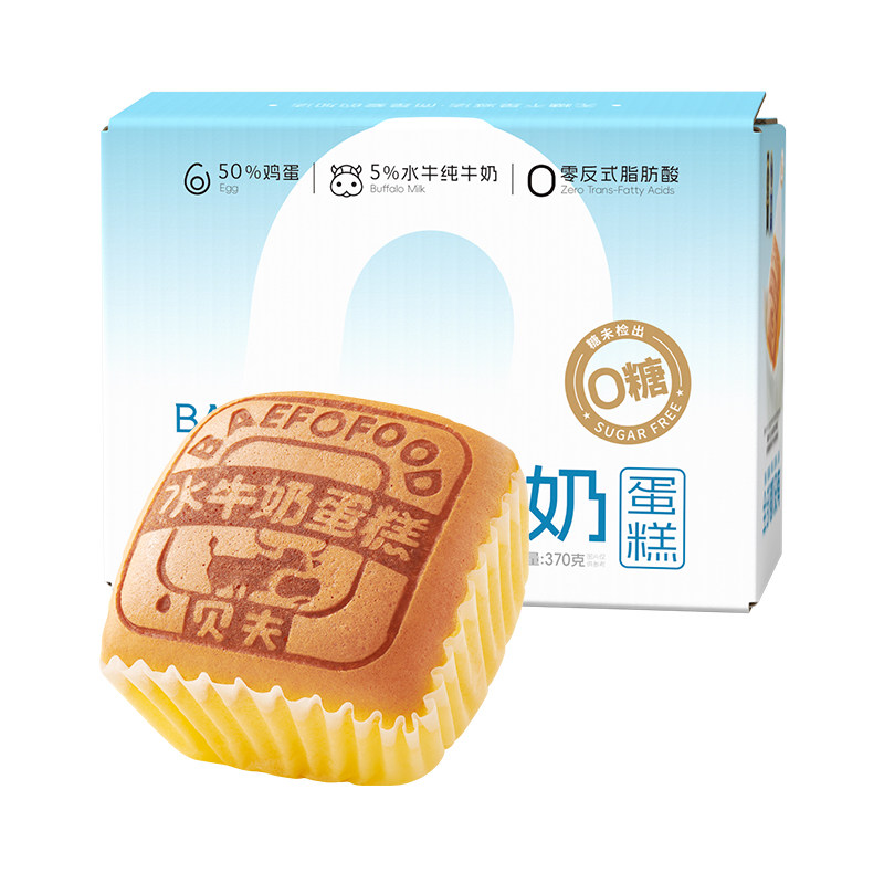 【热销爆款】贝夫无糖水牛奶蛋糕