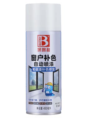 氟碳金属黑灰色自喷漆铝合金改色漆专用栏杆窗户框断桥铝门窗翻新