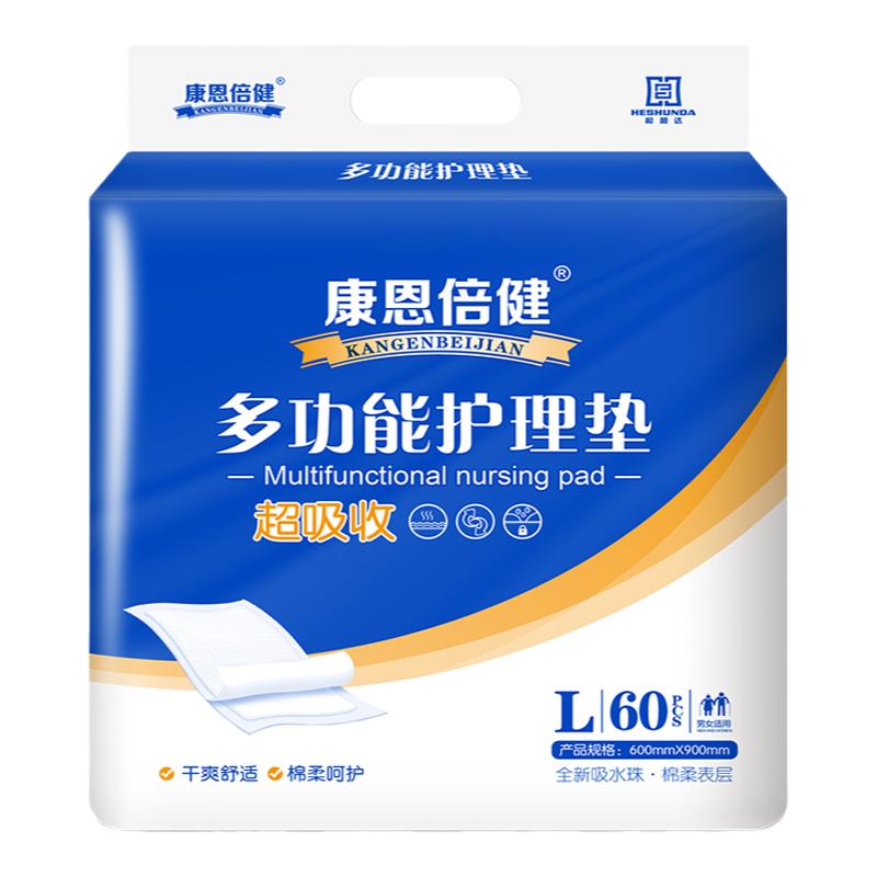 康恩倍健成人護理墊6090吸水干爽男女老人尿不濕隔臟墊大號隔尿墊
