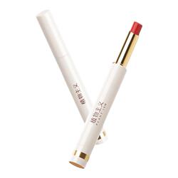 植物主义滋润显色多色口红2支