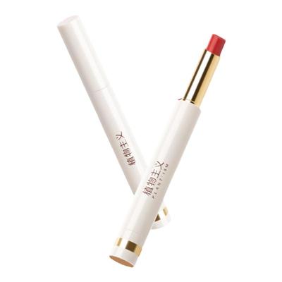 色号任选植物主义口红