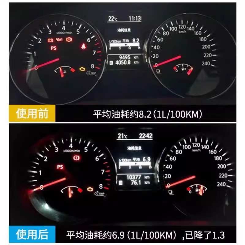 三元催化清洗剂科净崔化洗剂发动机威内部燃油宝添加剂除积碳汽车