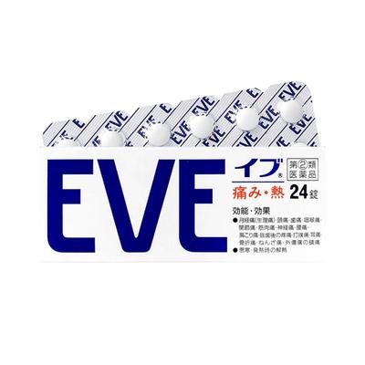 日本EVE止疼药痛经缓解药止痛片布洛芬缓解痛经药头痛牙痛退烧药