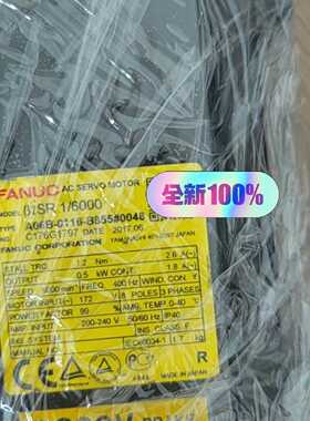 询价-电机A06B-0116-B855#0048，